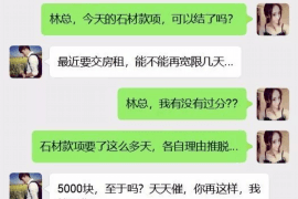 襄垣襄垣专业催债公司的催债流程和方法