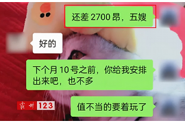 襄垣专业讨债公司，追讨消失的老赖